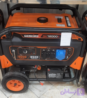 موتور برق جینکینز 8.5 – 9 کیلووات | GK12000E | ATS