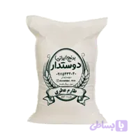 برنج طارم عطری گیلان