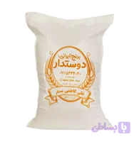 برنج علی کاظمی ممتاز
