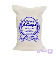برنج دمسیاه صدری اعیانی