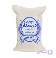 برنج لاشه عطری هاشمی