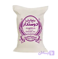 برنج شیرودی(شمشیری)
