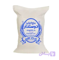 برنج نیم دانه هاشمی تازه