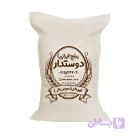برنج قهوه ای (سبوس دار)