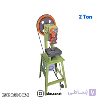 قیمت پرس ضربه ای 2 تن کورس متغیر فولادی