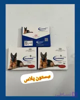 . سستوفن پلاس قرص ضد انگل سگ ترکیبش شامل پرازی