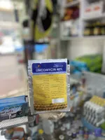 پودر لینکو مایسین