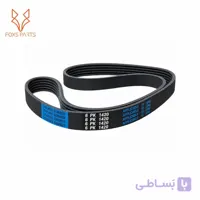 تسمه دینام لیفان 620 موتور 1600