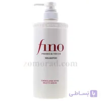 شامپو ترمیم کننده مو شیسیدو فینو مدل پریمیوم تاچ – 100% گارانتی – 550 میلی لیتر
