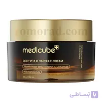 کرم کپسولی ویتامین سی مدیکیوب – 55 گرم – 100% گارانتی