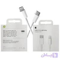 کابل شارژ Type-C به Lightning اپل (اصلی)