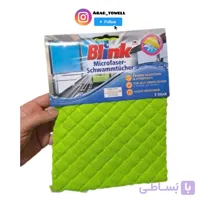 دستمال چربی گیر اصلی ۳ عددی blink