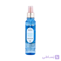 بادی پرفیوم دریمی بیچ ویت یو | With You Dreamy Beach Body Perfume 150میل