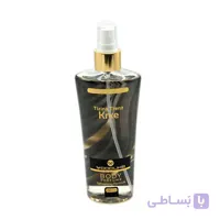 بادی اسپلش وودلایک مدل Tiziana Trenz Krke حجم 250 میلی‌لیتر کیرکه (کرکه)