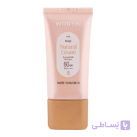 ضد آفتاب کرمی رنگی SPF 60 بژ طبیعی ویت یو