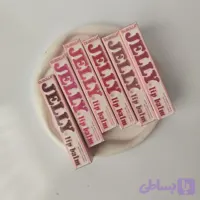 لیپ گلاس ژله ای اولیـــبــولا
