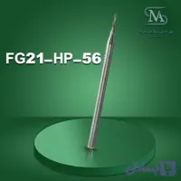 فرز کارباید فیشور سر کوتاه