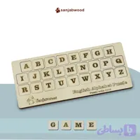 پازل الفبای انگلیسی سنجاب وود Alphabet Puzzle 02