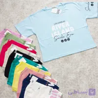 کراپ RIVER ISLAND