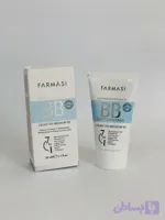 BBکرم فارماسی طرح قدیم شماره ۰۲