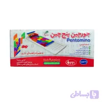 بازی آموزشی پنج چین