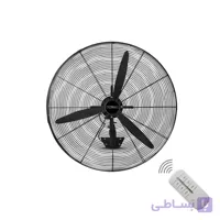 پنکه صنعتی دیواری ریموت دار سایز 75 دانهیل