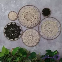 دیوارکوب و اویز قلاب بافی با نخ مرسریزه با کیفیت پرداخت ۲ مرحله یی