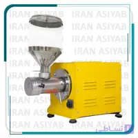 دستگاه کره گیری بادام زمینی 2 اسب (قیف هرمی) – رنگ زرد
