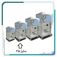 دستگاه ارده گیری سایز ۳۵ با سنگ طبیعی مهریز یزد