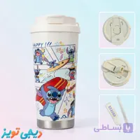 تراول ماگ استیج موج‌سوار (Stitch Holiday) | 500 میلی‌لیتر استیل