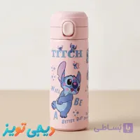 تراول ماگ استیچ صورتی (Stitch Kiss) | استیل با مخزن دوجداره و درب ضامن‌دار