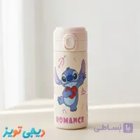 تراول ماگ استیج طرح قلبی مدل دکمه‌ای قفل‌دار (Stitch Romance)