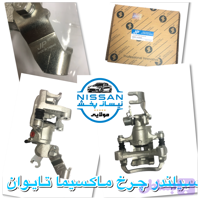 سیلندر چرخ عقب راست ماکسیما تایوانی