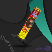 لانچر تک شوت ۲۰ عدد در کارتن