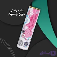 لانچر بمب تایین جنسیت در رنگ آبی و صورتی تعداد در کارتن ۲۰ عدد