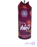 آبشار صدادار ارتفاع پرتاب ۴ متر ۱۲۰ گرمی کد ۱۱۲۰ NNP