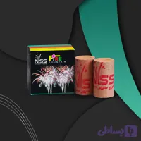 آبشار دوقلو با کیفیت Nss Fire ناریه سپهر