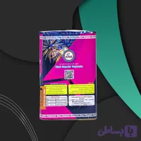 کهکشان ۹ شوت تعداد در کارتن ۱۰ عدد