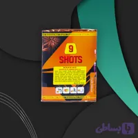 ۹ شوت مینی (نه شوت مثلثی 0.8 اینچی، کوچکترین نه شوت)