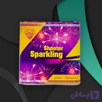کهکشان ۹ شوت بزرگ (نه شوت مثلثی 1.5 اینچی، بزرگترین نه شوت NSS )