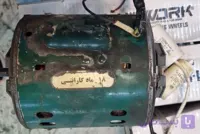 موتور کولر۱/۲ الکتروژن دست دوم اصلی قدیمی با پایه دو خازن دور ۱و۲ دست دوم