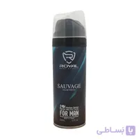 اسپری بدن مردانه رویال مدل ساواج