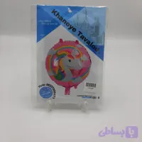 فویلی گرد تک شاخ