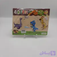 فویلی بزرگ دایناسور