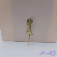 شمع متالایز