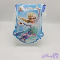 ریسه فروزن
