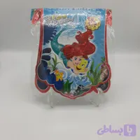ریسه پری دریایی