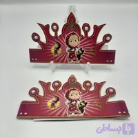 تاج ماشا