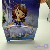 سفره صوفیا