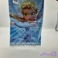 سفره فروزن